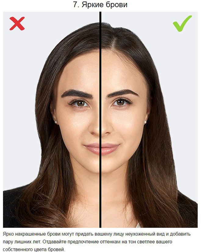 Ошибки в make up, которые делают девушку старше