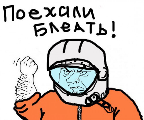 Ржачные пародии, блеать!