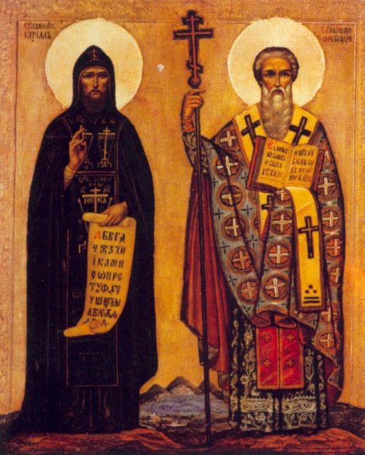 День святых Мефодия и Кирилла