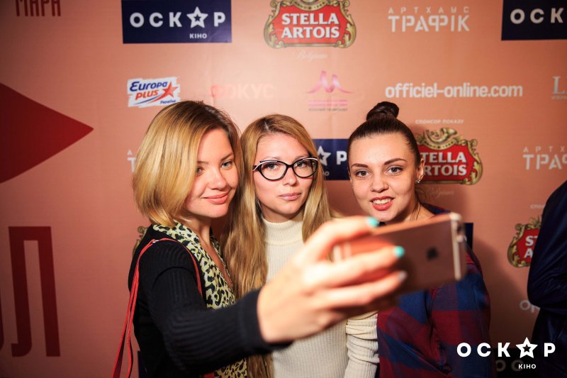 Кэрол премьера