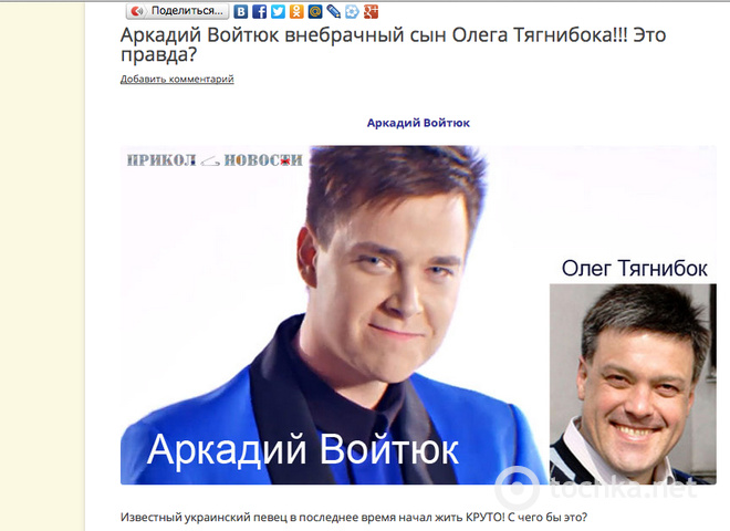 Аркадий Войтюк