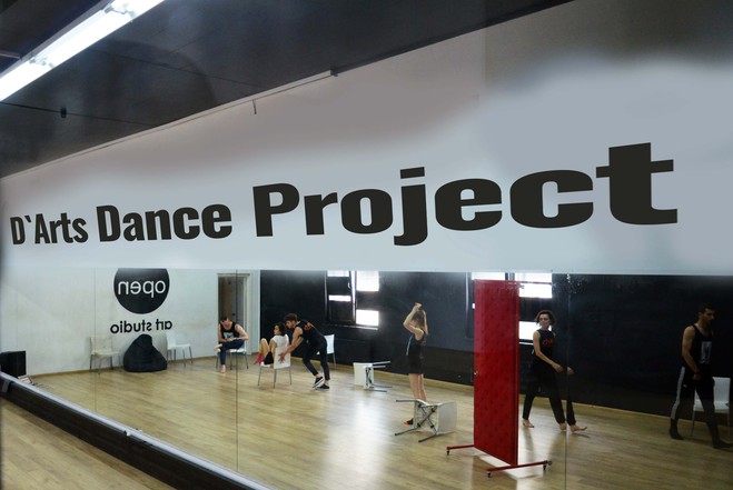D’Arts Dance Project показали кадры с репетиции нового шоу "За закрытой дверью"