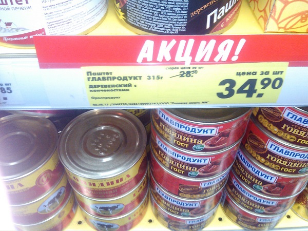 Кругом обман (10 фото)