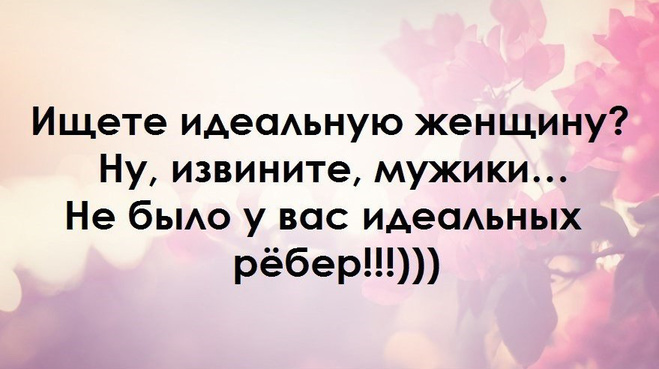 Смешные картинки про женщин