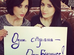 Ангелина Завальская с сетрой