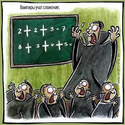 Прикольные комиксы