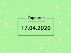 Гороскоп на квітень 2020