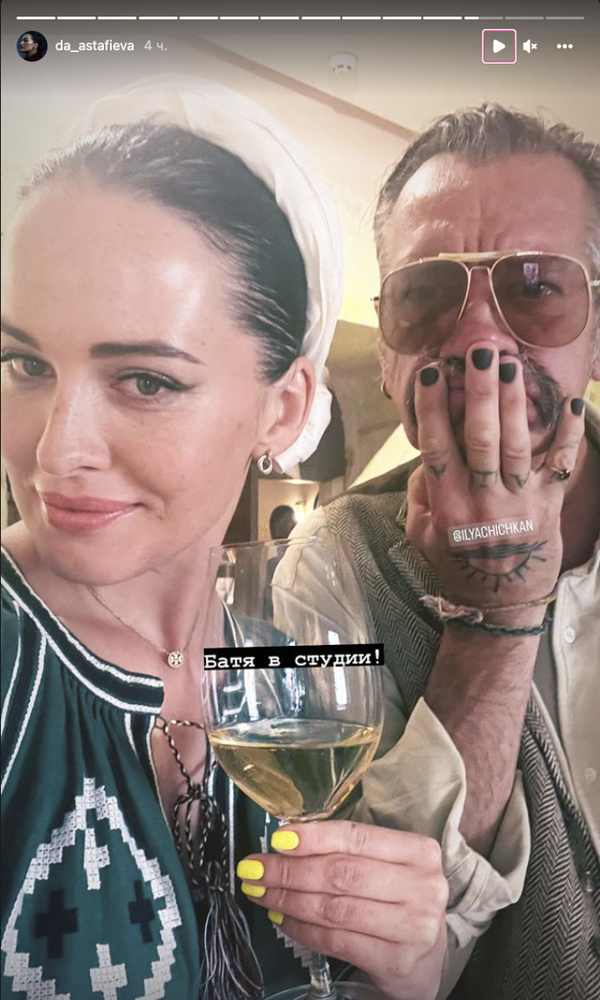 Даша Астафьева и Илья Чичкан