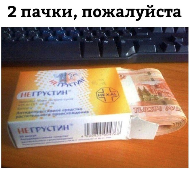 То, что мне необходимо