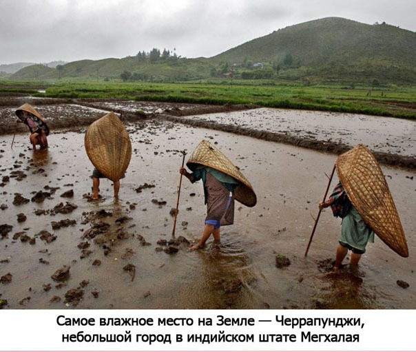 ТОП самых мест на планете
