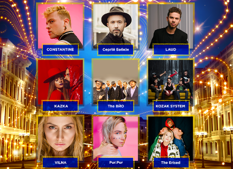 Нацотбор от Украины на Евровидение 2018