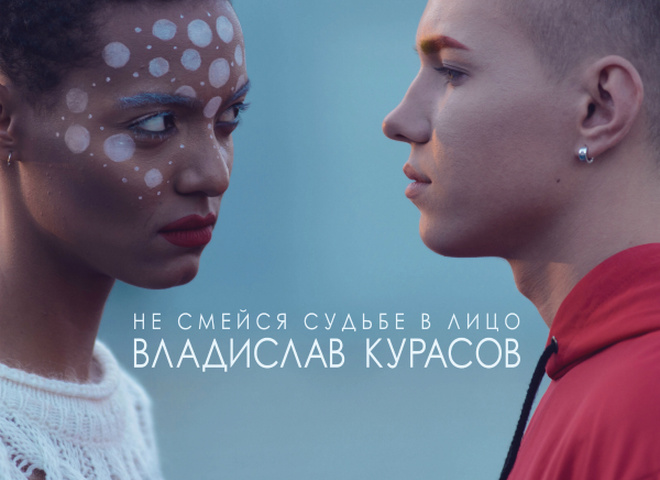 курасов