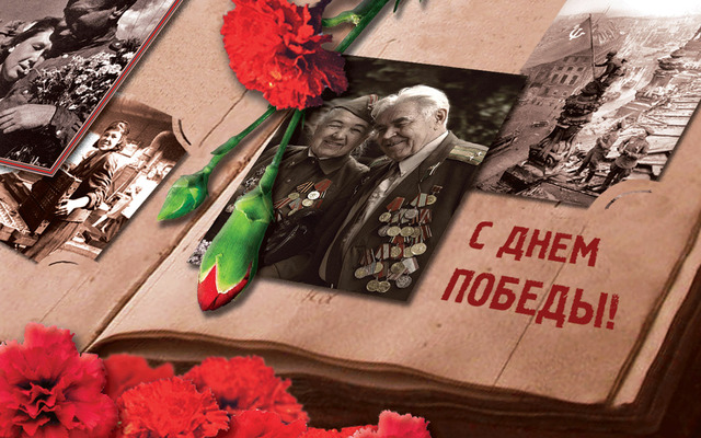 Красивые открытки на День Победы