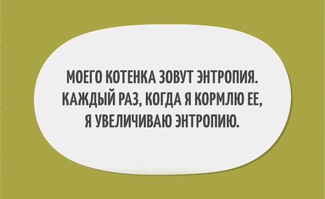 Подборка прикольных картинок с текстом