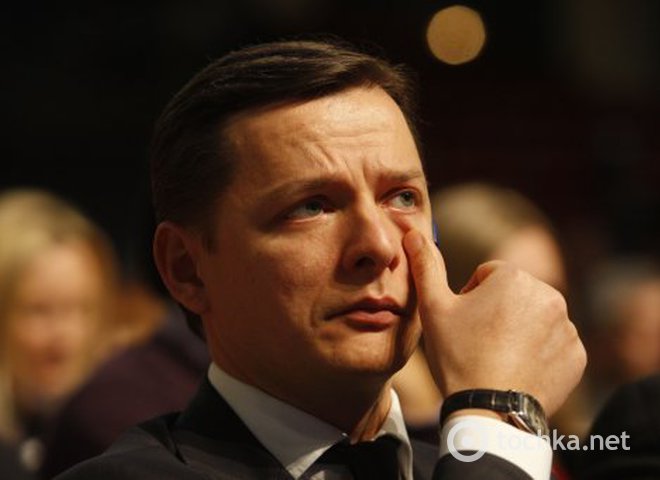 Олег Ляшко