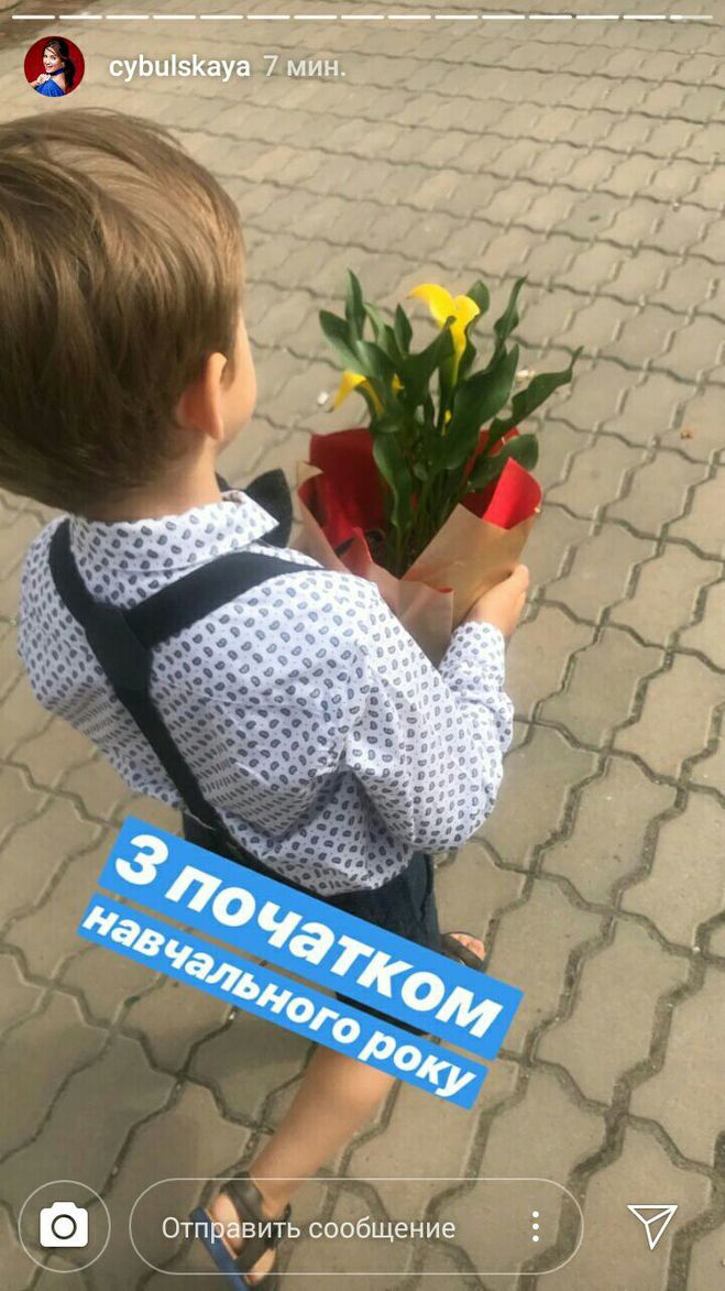 дети знаменитостей (школа)