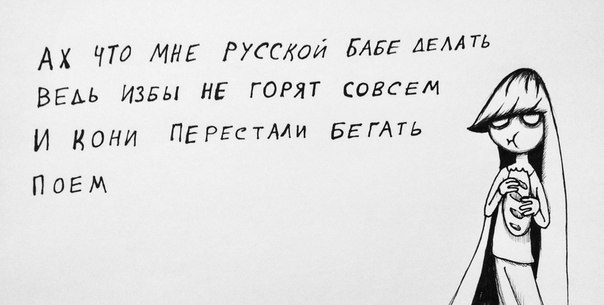 Подборка шедевральной поэзии 