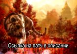 Far Cry 4 черный экран при запуске, проблемы с Far Cry 4 на Windows 7,