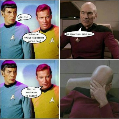 Смешные комиксы