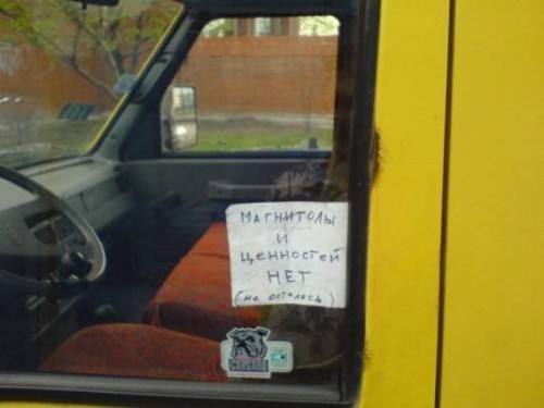 Смешные записки