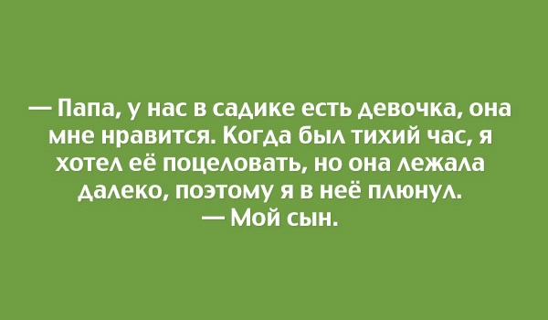 Картинки со смыслом