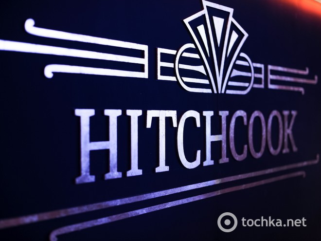 Відкриття HITCHCOOK