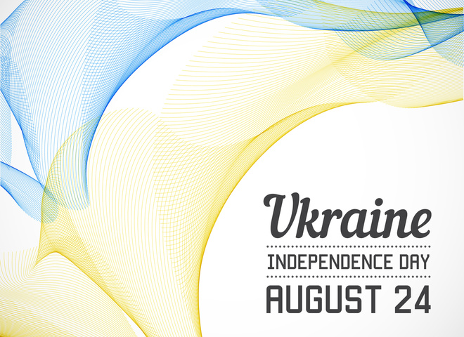 День Независимости Украины