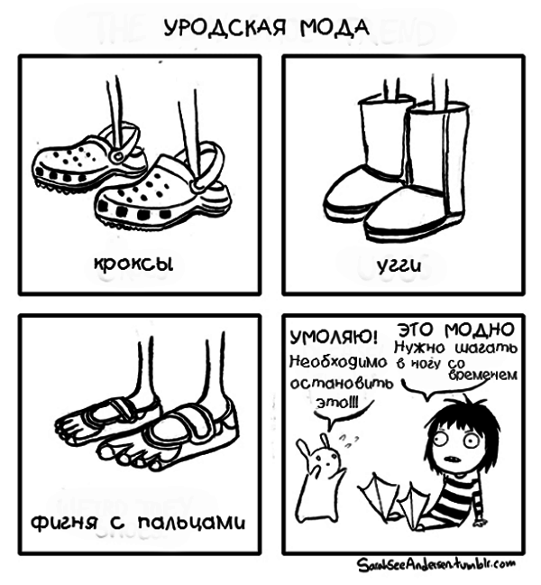 Комиксы про женщин