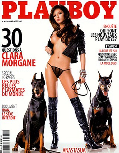 Журнал Playboy поступил в продажу 1 декабря 1953 года.