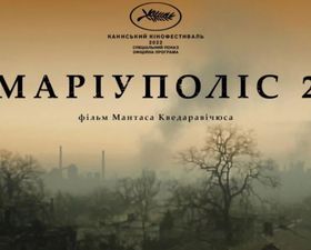 Іванна Пашкевич
