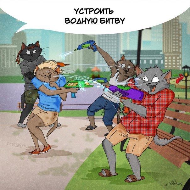 Почему я жду лета