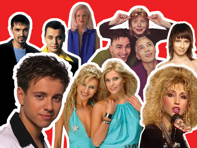 ТЕСТ: Какой ты хит из 90-х/2000-х?