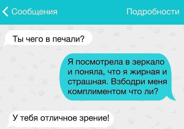 Жизненные переписки