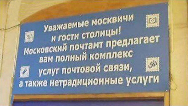 ТОП лучших маразмов