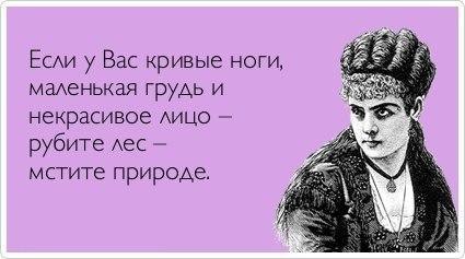 смешные картинки про девушек. онлайн смешные картинки про девушек.