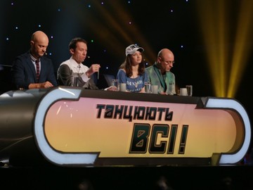 Танцюють всі! - 7