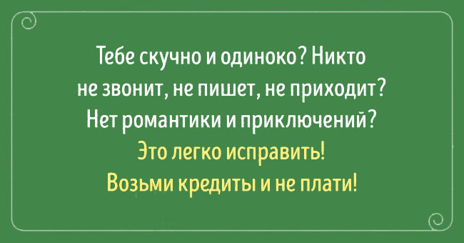 Картинки со смыслом