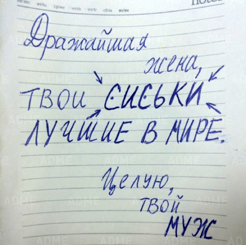 ТОП 15 трогательных признаний в любви