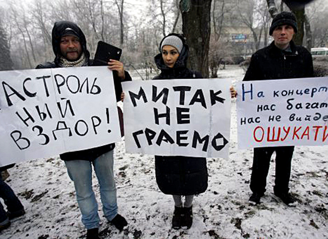Протест українських музикантів біля Верховної Ради