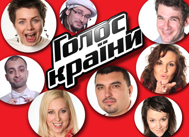 Голос Країни