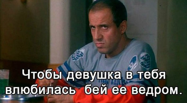 Крылатые цитаты от героев Челентано