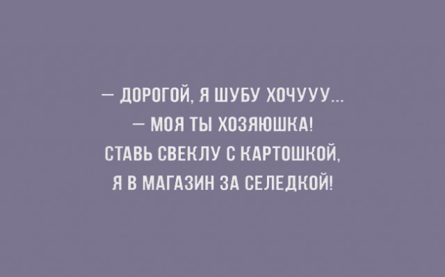ТОП 15 картинок про парней и девушек