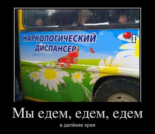 Демотиваторы с надписями
