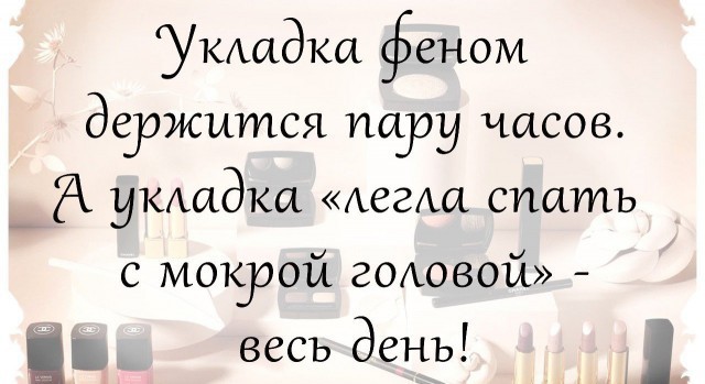 Афоризмы про женщин