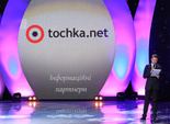 Женщина года-2012 Женщина года-2012