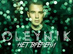 OLEYNIK