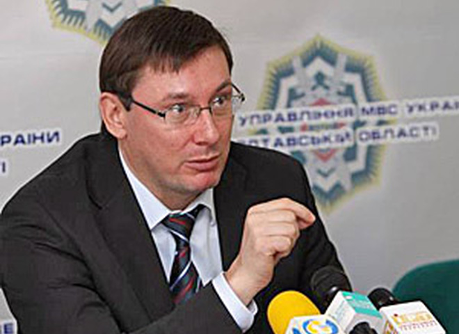 міністр внутрішніх справ Юрій Луценко