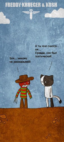 Злые комиксы про котэ