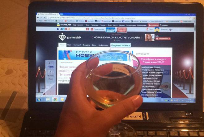 Новая волна 2014