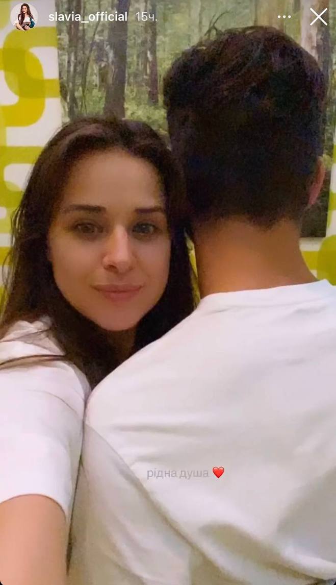 Ярослава Хома с незнакомцем